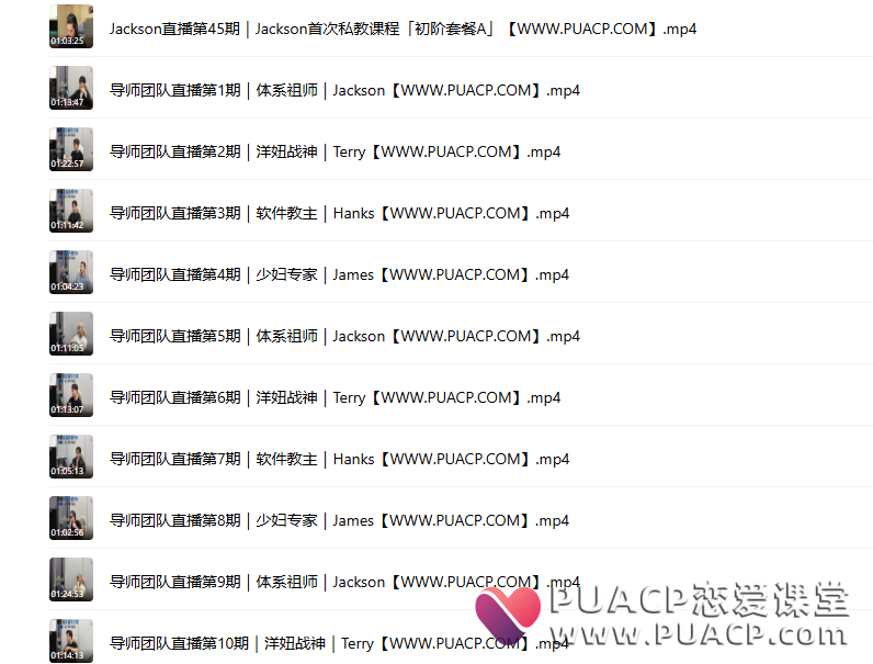 6b28186d8164d4dbf18cd4156373a3b9 杰哥Jackson《真实社交NG》直播回放82节