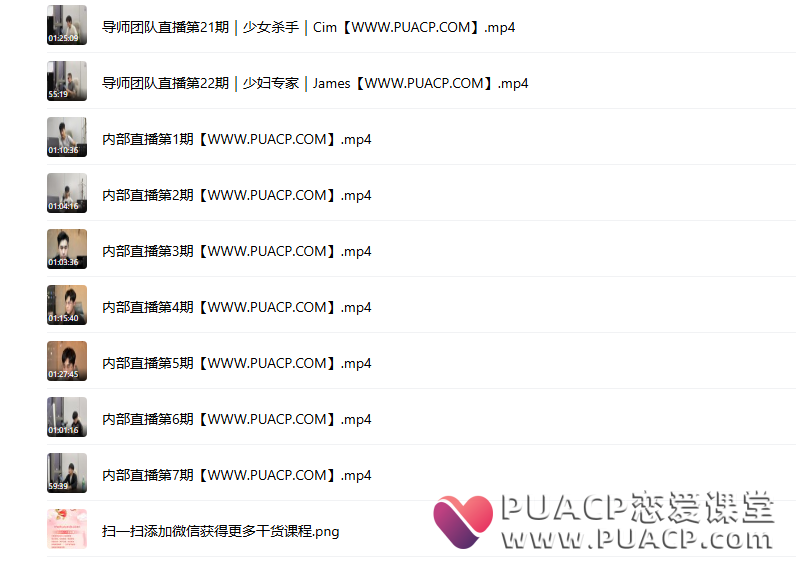 6d04086b45d4b262847fbf472bd5d53f 杰哥Jackson《真实社交NG》直播回放82节
