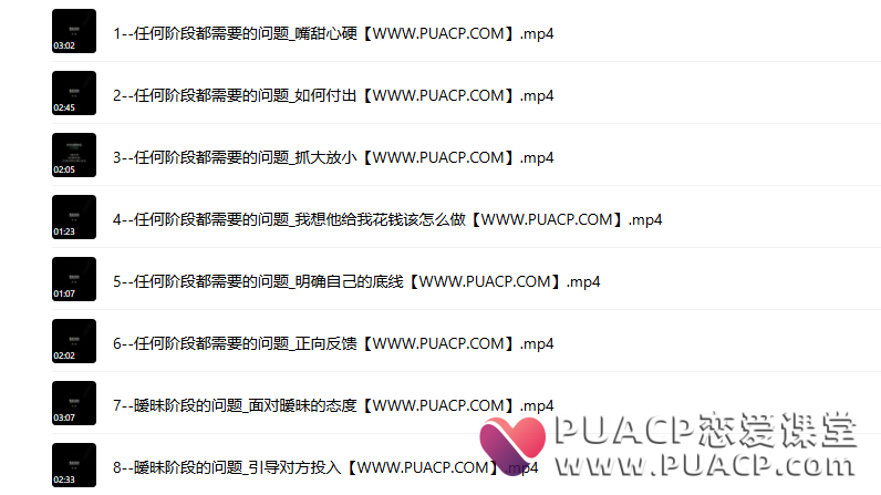 tiger《6套课程合集》