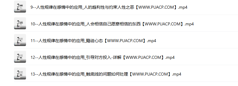 tiger《6套课程合集》