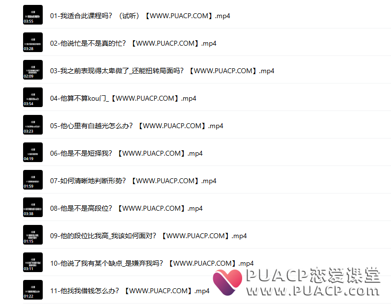 tiger《6套课程合集》