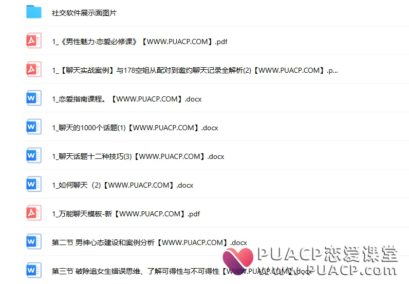 a55e40cf37aaed646848c380d49b0ae2