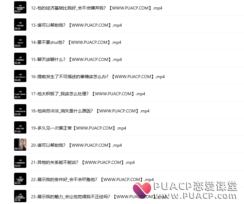 tiger《6套课程合集》