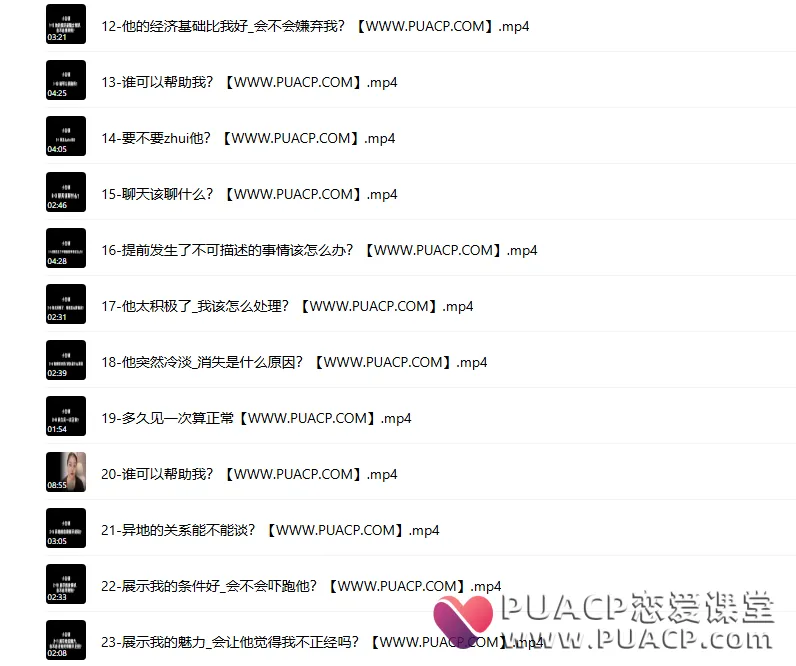 b3c3addec241a715e0f466a45603b141
