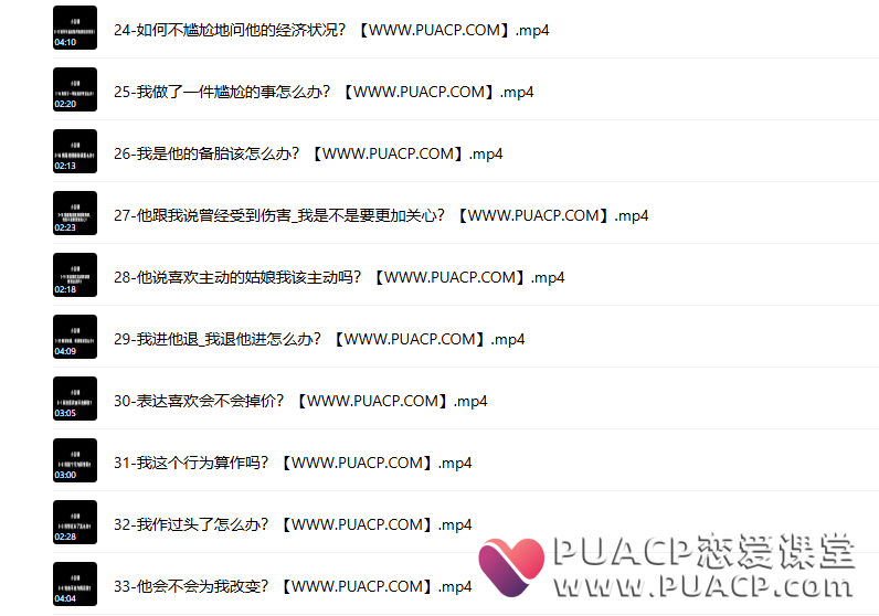 tiger《6套课程合集》