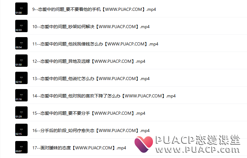 tiger《6套课程合集》