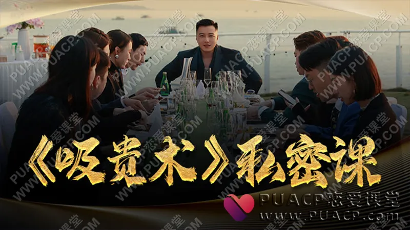 乌鸦救赎《吸贵术》
