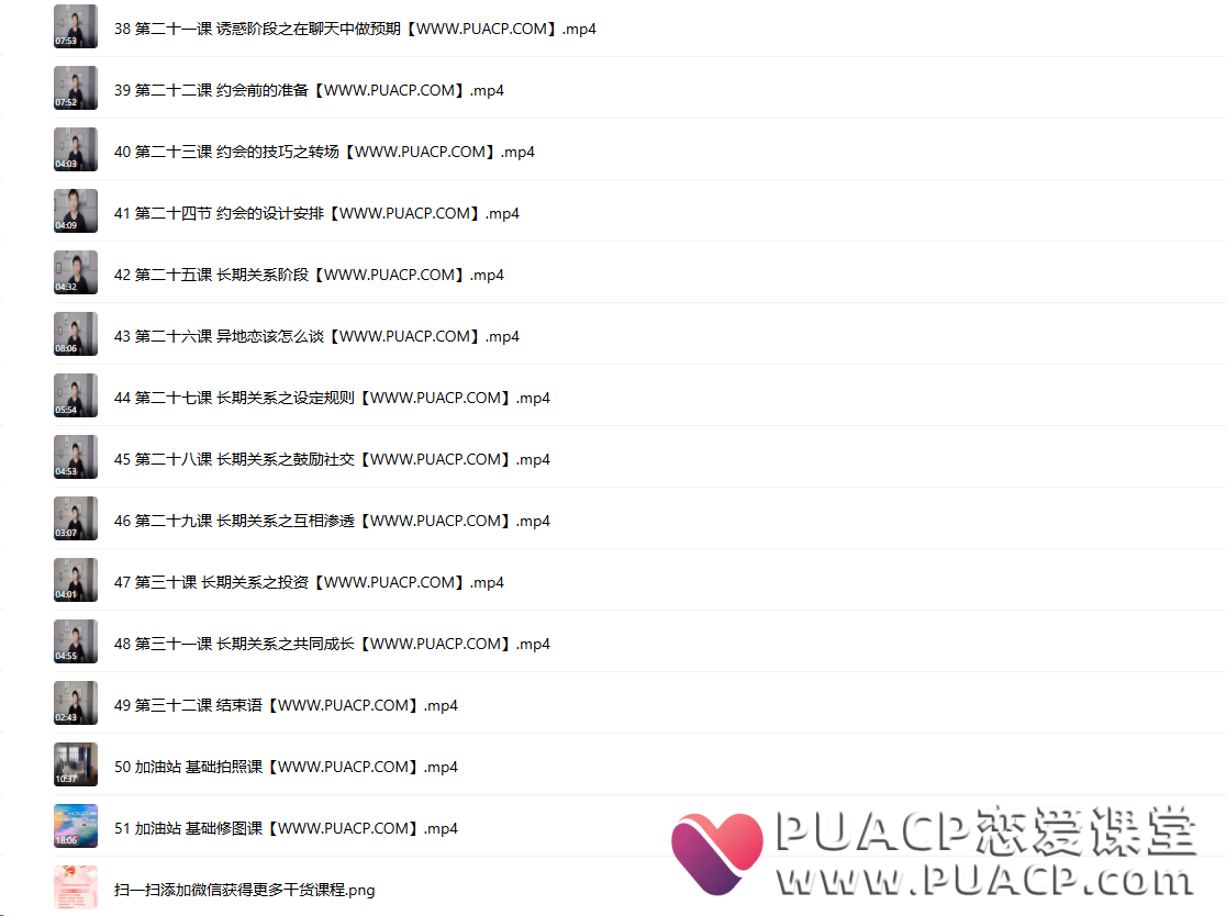 676a5b0cc11ea3666b7856c83e6794a9 墨菲讲堂《人格重塑系统课》(老版高能内核)