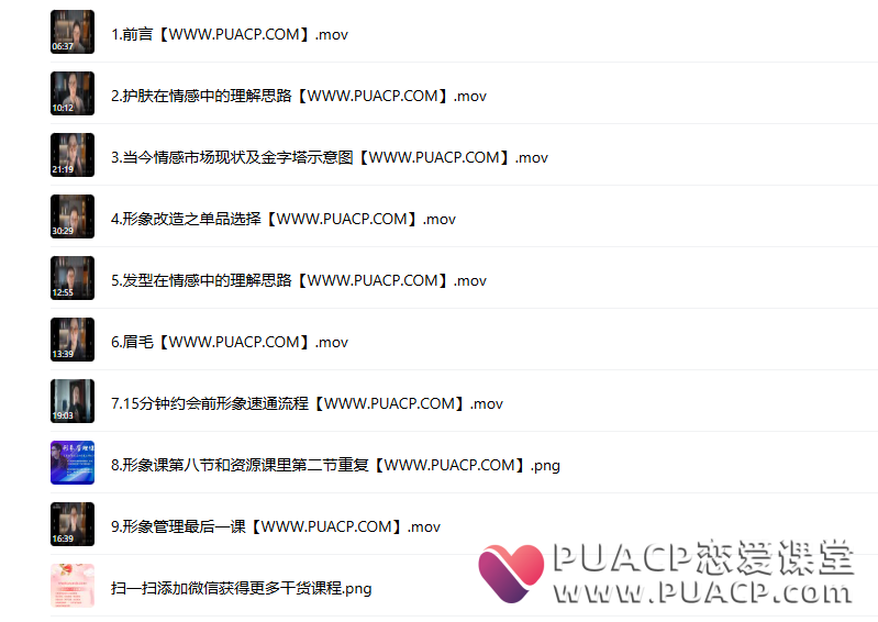 a2a9a1582f876a3c1a7aee3792bb3ffc