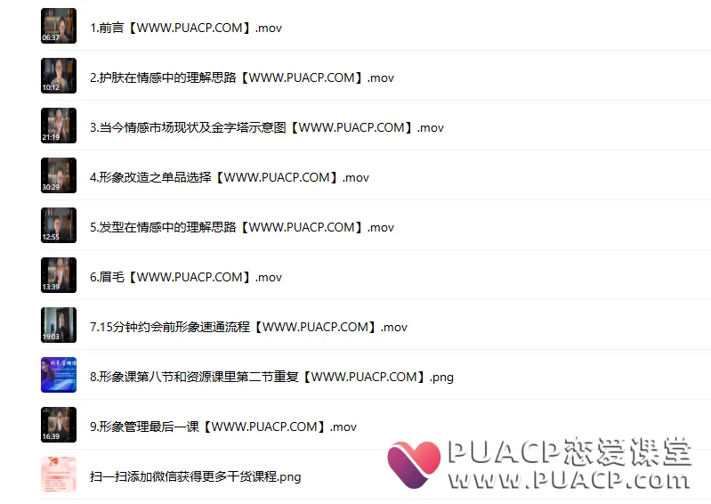 a2a9a1582f876a3c1a7aee3792bb3ffc
