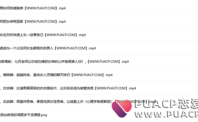 七分学堂《七月情商课》七月老师主讲