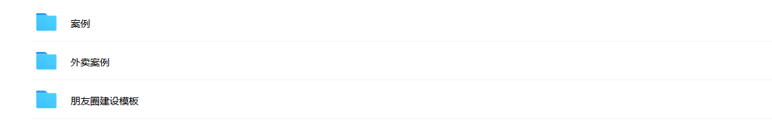 057f78d3ad502808f0814a5531c8ddad 炸哥《恋爱必修课》