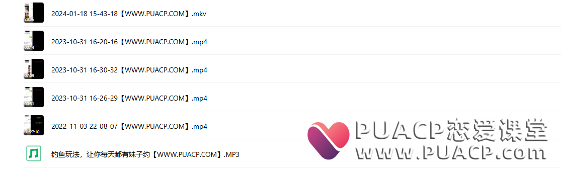 b96a92fb457a1652fc8e9d6ba20909b4 炸哥《恋爱必修课》