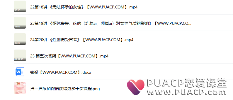 d62eafff7cec63cfa83fc473f97c1555 糖心理《女性心理学25讲》深度理解女性,探寻女性力量