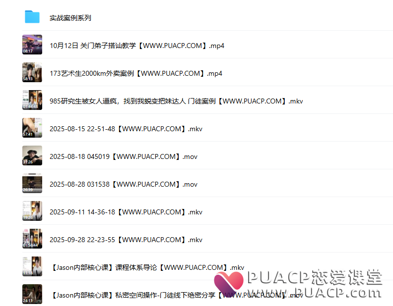 43f351faca6cf1b58e836ba4d37d98f4 Jason《2025私教核心课》