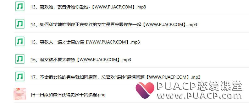 猫爵士《心态课程付费课》