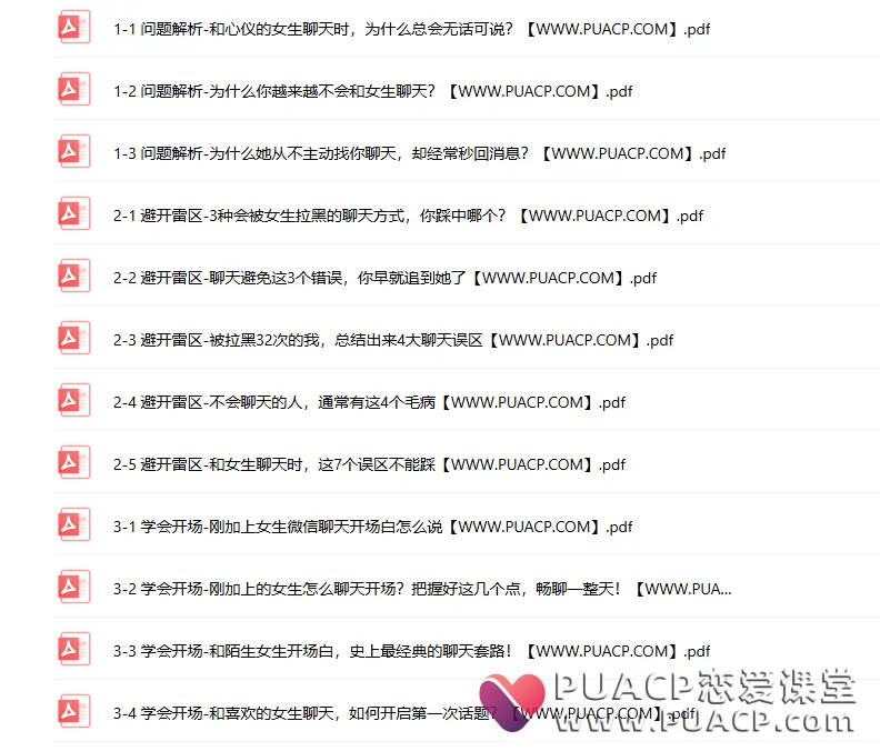 9a2fc2804e1d0e66c06c8fa074718a96
