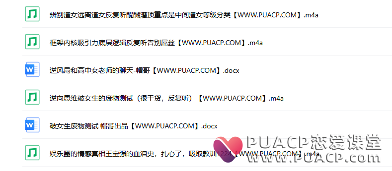 抖音帽哥《觉醒破局》
