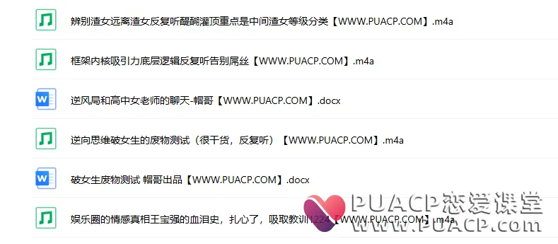 抖音帽哥《觉醒破局》