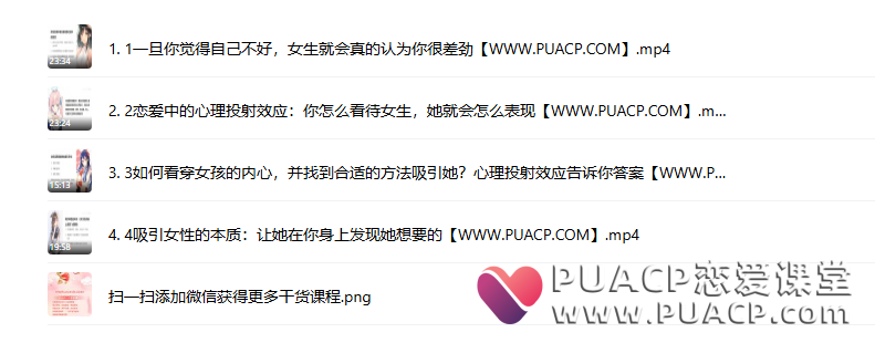 猫爵士《女孩的内心》心理投射效应告诉你答案