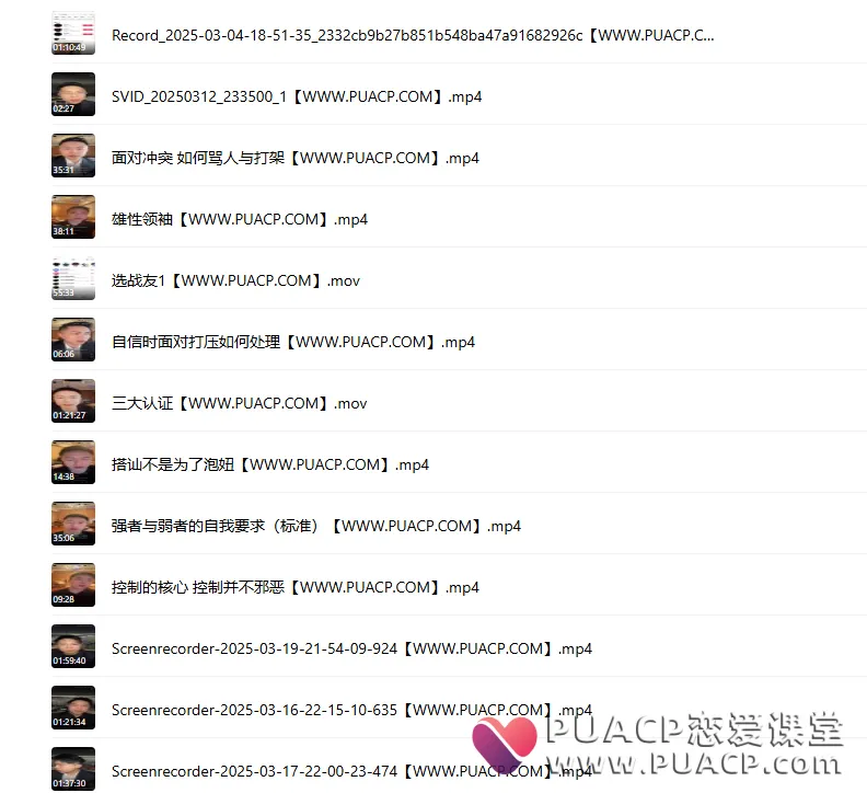 0a8cd7718eca0f5587bd114935a00e2b Leon《直播回放播素材》