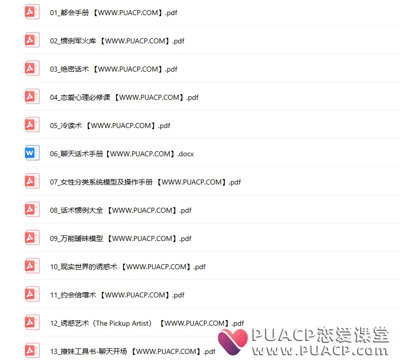 12d74d8f34807d0ca54270cdd52f298f
