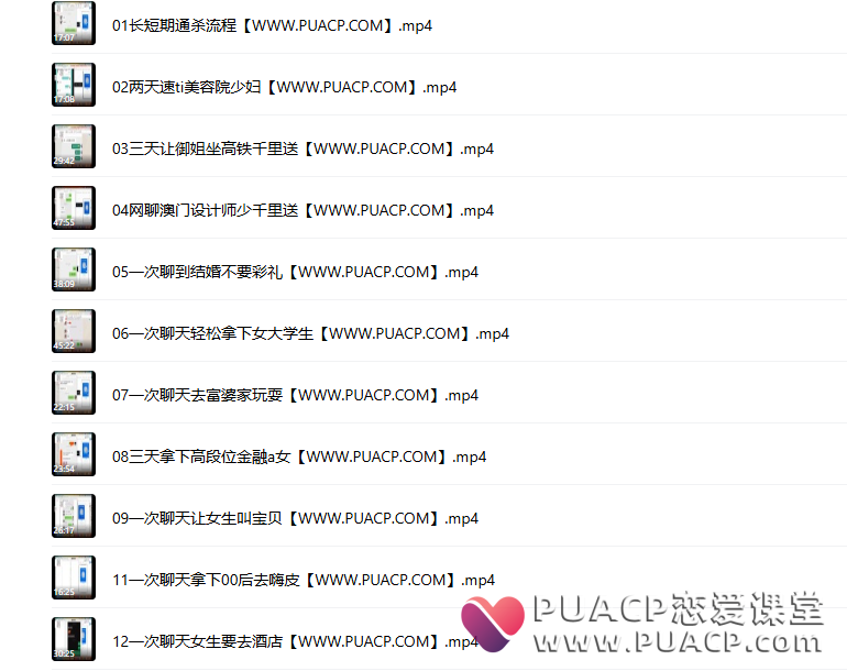 《余生私教课》