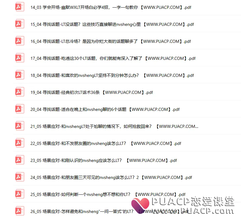 4bf0028ffdc0798683e131506020ea38