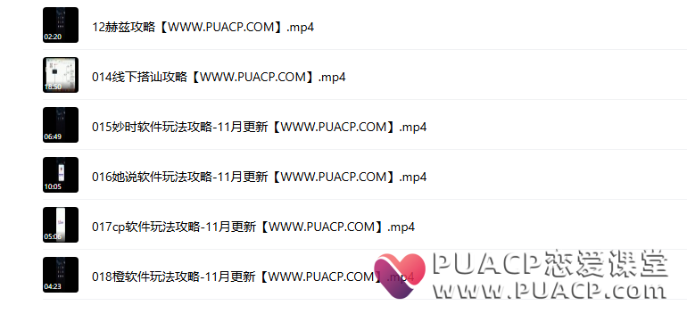《余生私教课》
