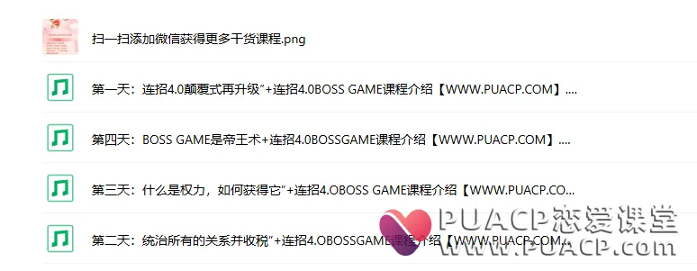 b2bd3e76934ddad6cf6490806a811cc7 乌鸦救赎《boss game发布会》