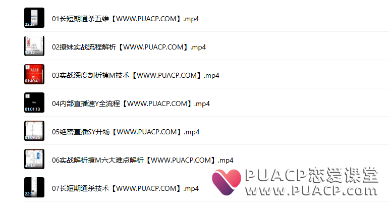 《余生私教课》