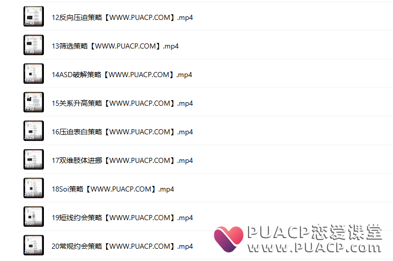 《余生私教课》