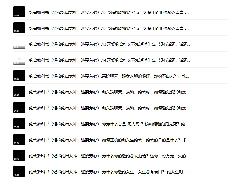 414ced8865739c2537df7c0c1439fd09